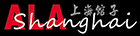 A La Shanghai Logo